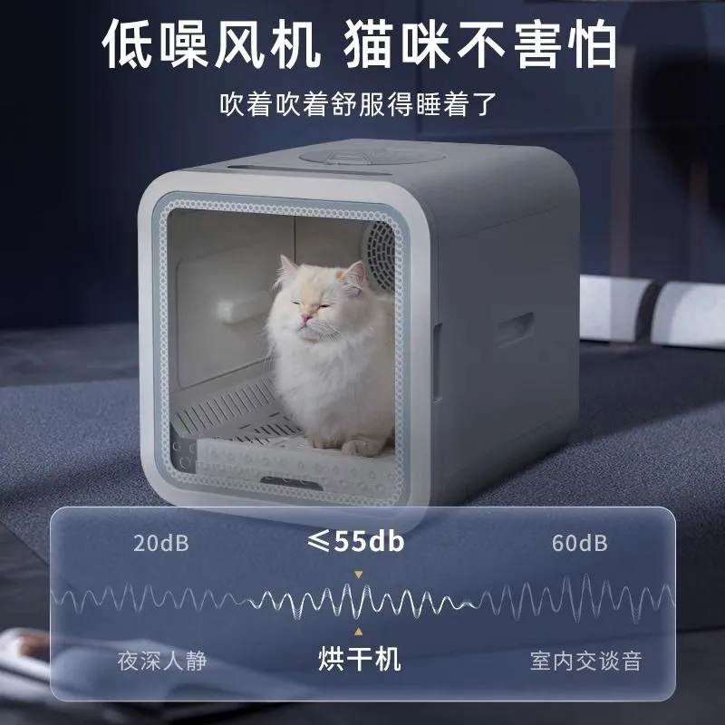 宠物烘干箱猫咪烘干机吹水机吹风机自动洗猫狗家用小型机洗澡神器