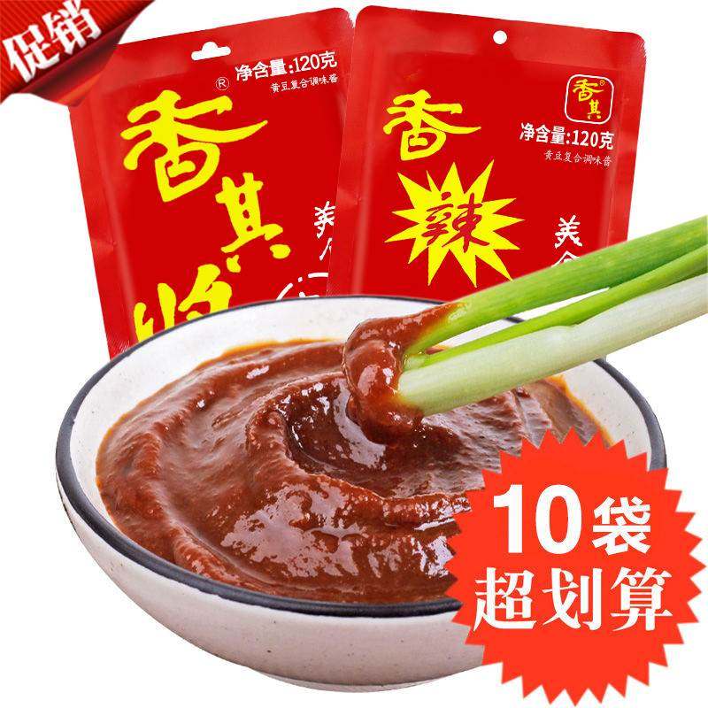 香琪大酱700克香其酱下饭拌面酱东北大酱香辣酱熟酱黄豆酱金香酱图片