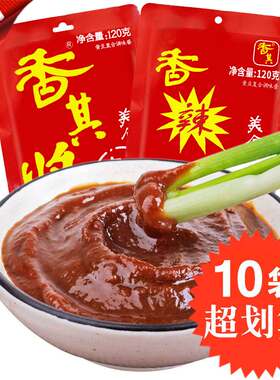 香琪大酱700克香其酱下饭拌面酱东北大酱香辣酱熟酱黄豆酱金香酱