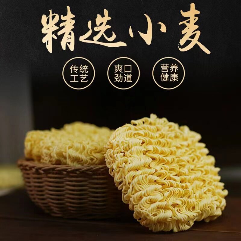 桂隆大碗装泡面 面泡面 面面 面饼面 面条整箱商用火锅面鸡蛋炒面