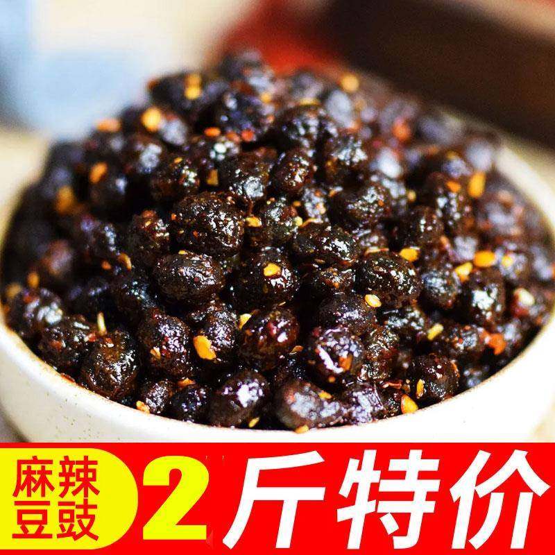 豆豉麻辣微辣豆丝豆豉酱黄豆酱臭豆豉香辣四川贵州重庆豆豉下饭