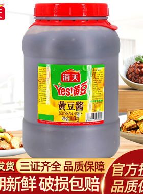 正品海天yes黄豆酱6kg餐饮商用实惠大桶装东北豆瓣酱大豆酱调味品