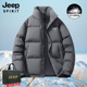 纯色防寒保暖大码 JEEP吉普羽绒服男秋冬季 白鸭绒短款 立领外套男女