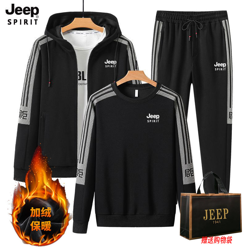 JEEP加绒运动服套装男2023秋冬新款休闲中青年纯棉爸爸连帽三件套