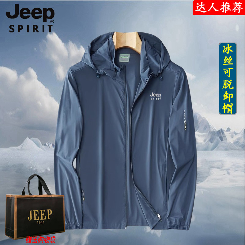 ����ɫ L������100-120� JEEP�ļ���˿����Ƥ���¿���жñ