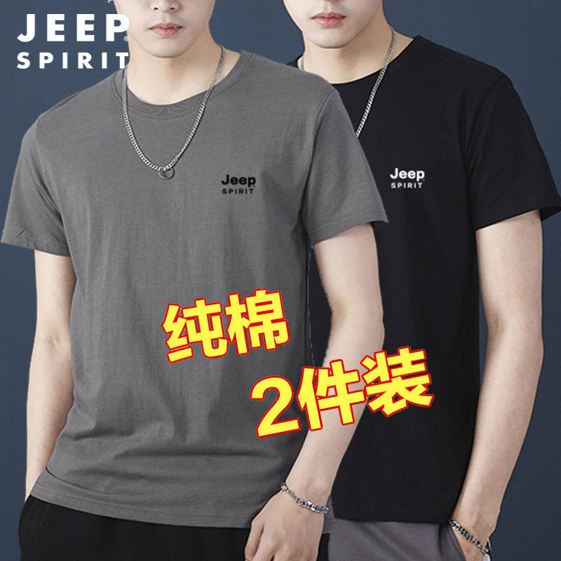 JEEP吉普正品短袖t恤男纯棉夏装薄款男士体恤衫宽松大码休闲上衣