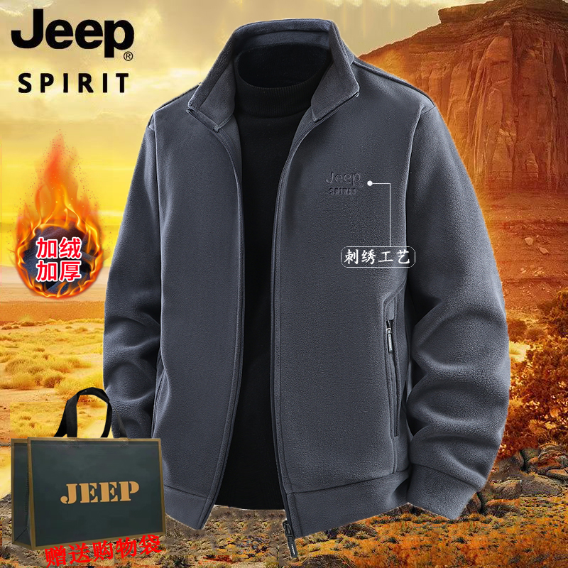 JEEP吉普卫衣男款抓绒衣刺绣外套