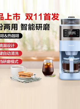 松下咖啡机家用小型全自动研磨一体机A701新款美式商用办公室A702