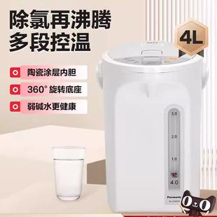 恒温烧水一体电热水壶家用 松下烧水壶EK4000智能大容量2024新款