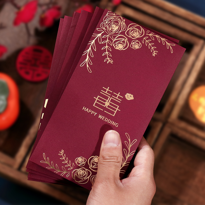 结婚专用红包2025新款复古烫金高档创意利是封随礼改口喜字红包袋