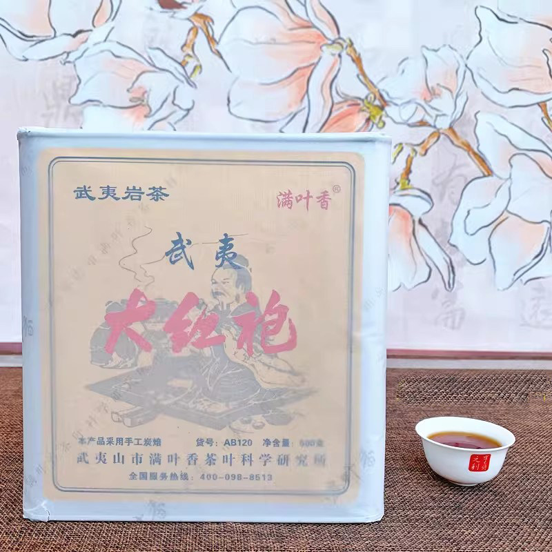 满叶香AB 120大红袍 武夷山岩茶 浓香型乌龙茶 大份量罐装500克