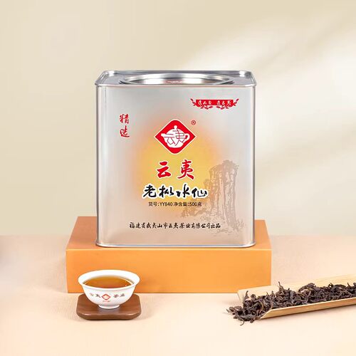武夷岩茶云夷茶业乌龙茶老枞水仙YY840铁罐500g散茶乌龙茶