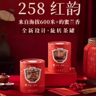天池 蜜兰香单枞茶叶 红韵 潮州凤凰单丛 乌龙茶 罐装散茶 258克