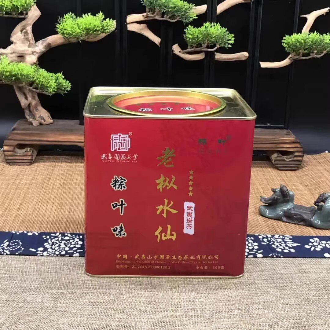 国晟义发茶叶 粽叶味 五星 老枞水仙 武夷岩茶 GS8005 乌龙茶500g