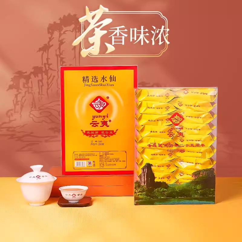云夷精选水仙S80正宗武夷岩茶中足火闽北水仙茶透明盒装250克
