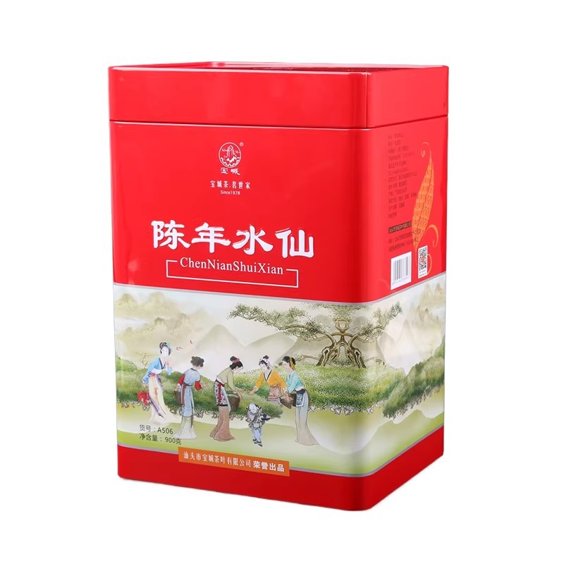 宝城 陈年水仙 A506 乌龙茶武夷岩茶叶 浓香型 家庭罐装900g