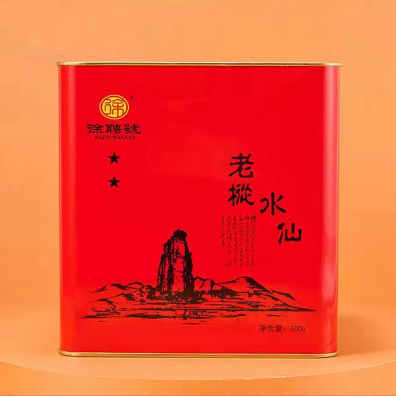 徐聘号二星老枞水仙乌龙茶武夷岩茶炭焙浓香型罐装散茶500克