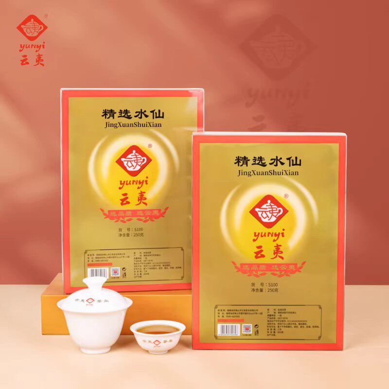 云夷S100精选水仙武夷岩茶