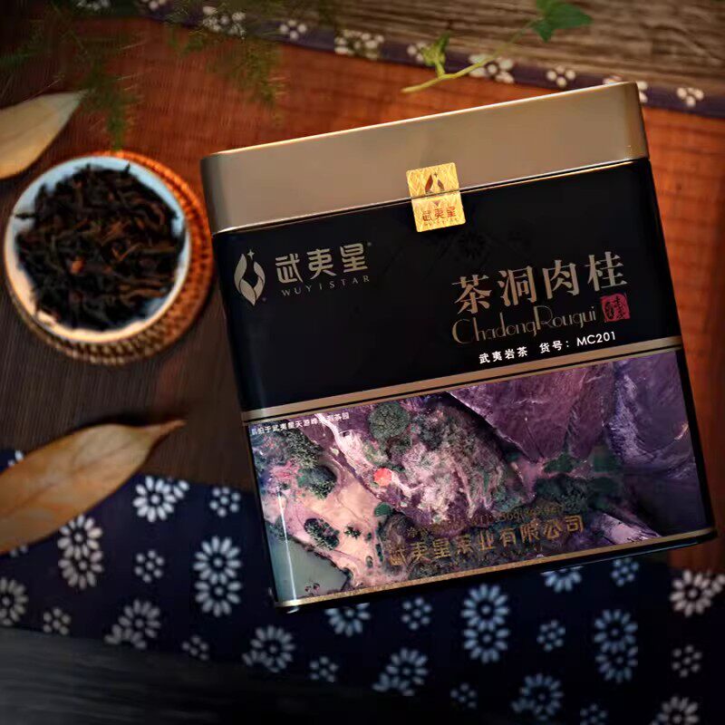 武夷星 八三茶人 MC201 茶洞肉桂 武夷岩茶 小泡装 特级正岩肉桂