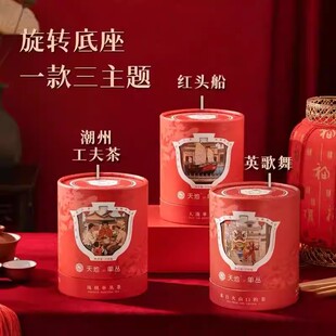 天池 蜜兰香单枞 红韵 潮州凤凰单丛 258克 乌龙茶 罐装散茶