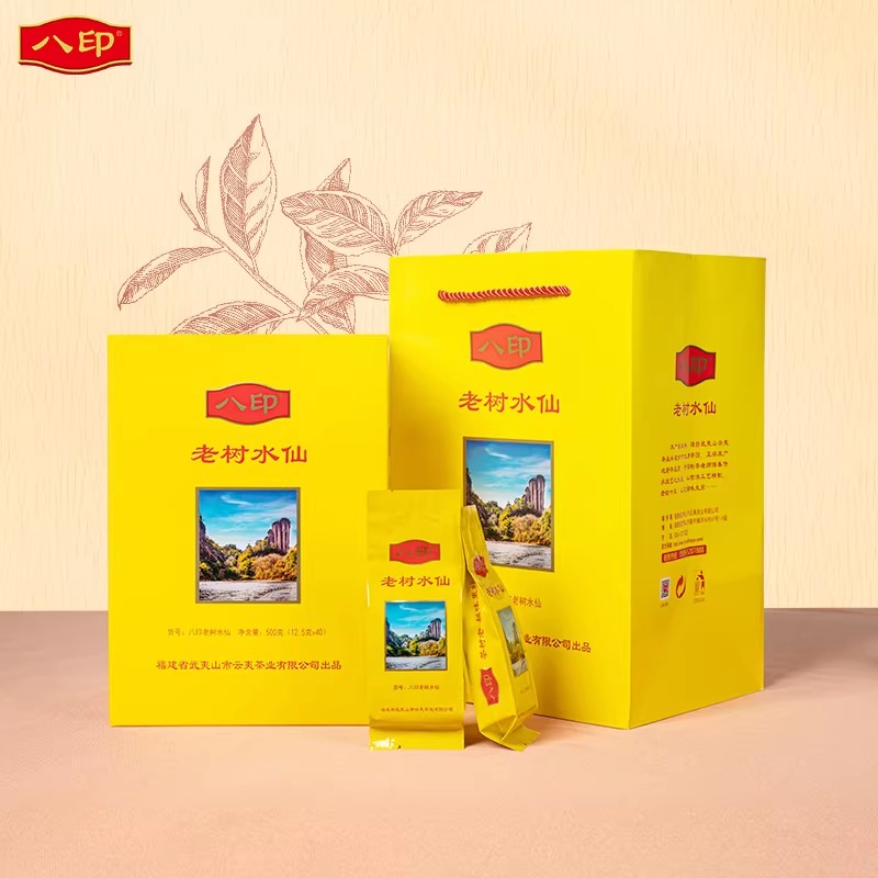 云夷 八印 老树水仙 武夷岩茶叶 醇厚回甘 小泡 乌龙茶 盒装500g