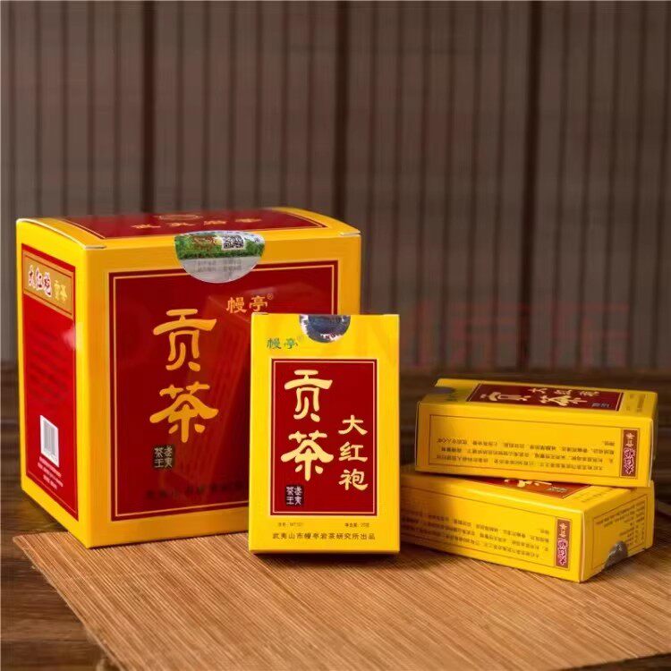幔亭茶叶贡茶大红袍MT102武夷岩茶刘宝顺乌龙茶大红袍160克盒装