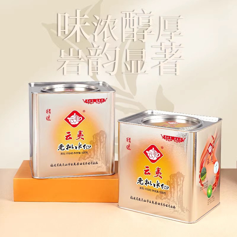 云夷老枞水仙YY840武夷岩茶500g