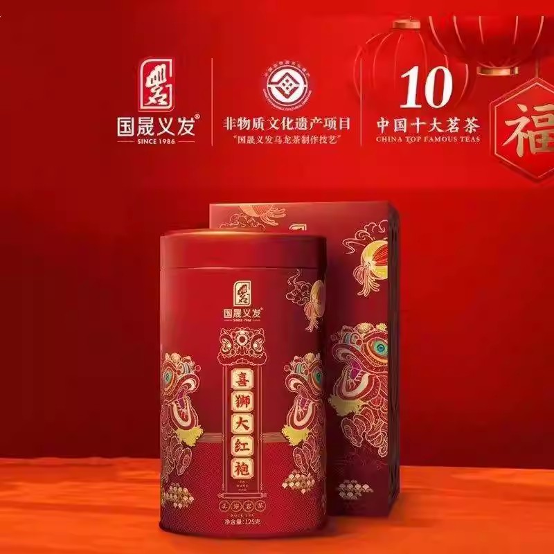国晟义发GS8215喜狮大红袍武夷山岩茶浓香型回甘罐装乌龙茶