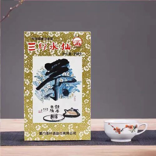 三印水仙大岩茶叶海堤中茶XT806中足火浓香型乌龙茶纸盒装散茶