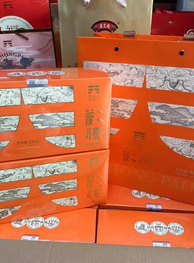茗为天欢腾大红袍礼盒装小泡装一级醇香武夷岩茶250克口粮乌龙茶