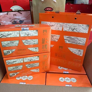 茗为天欢腾大红袍礼盒装小泡装一级醇香武夷岩茶250克口粮乌龙茶