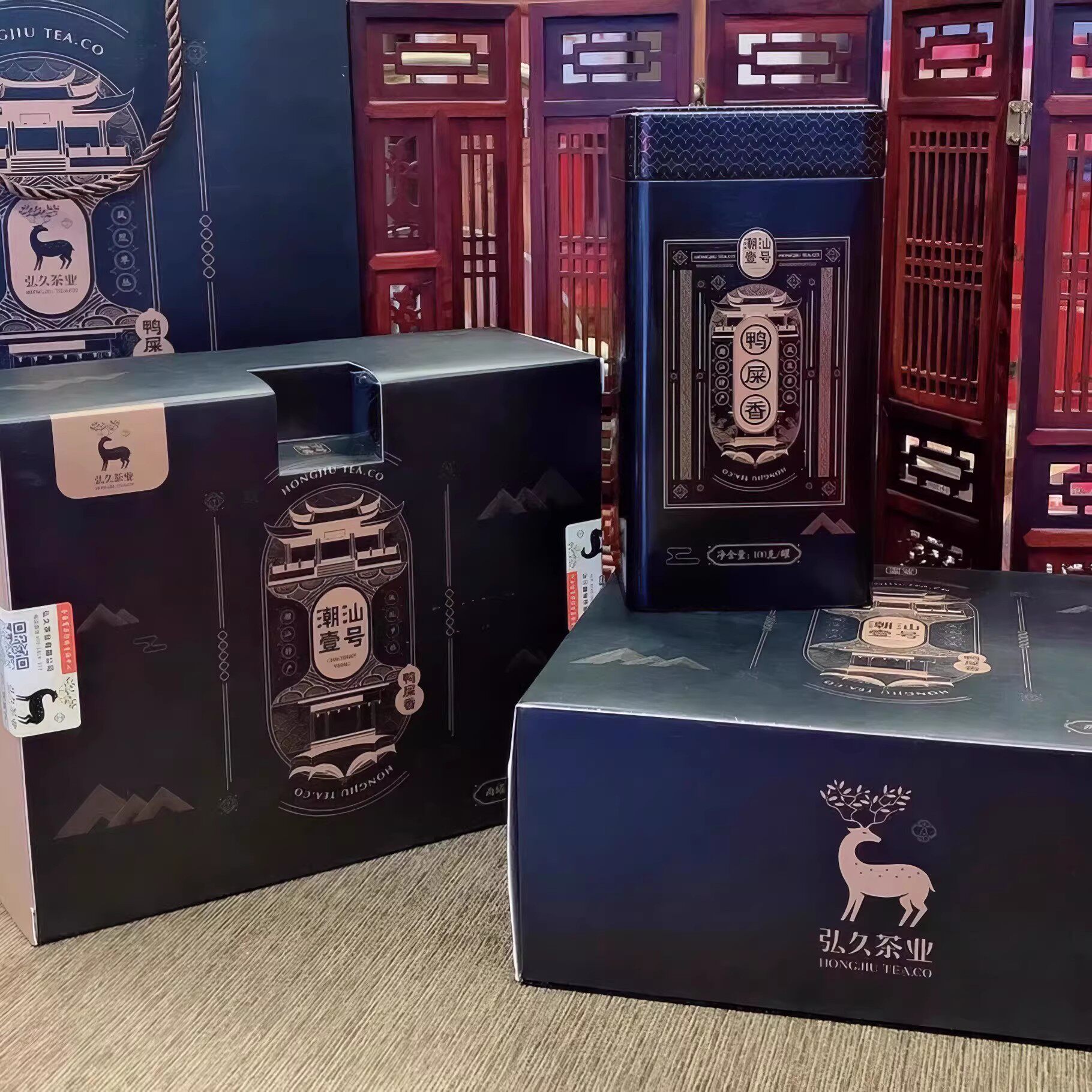 弘久茶业 潮汕壹号单丛鸭屎香凤凰单丛清香型 礼盒装200克/盒/2罐