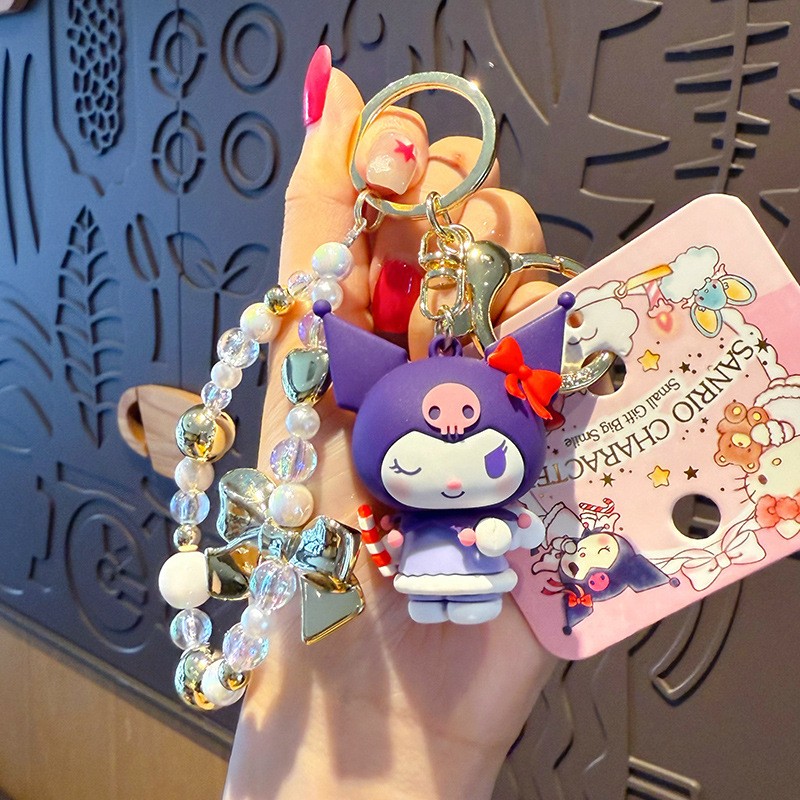 库洛米手链卡通钥匙扣挂饰可爱串珠酷洛米钥匙链挂件闺蜜学生礼物