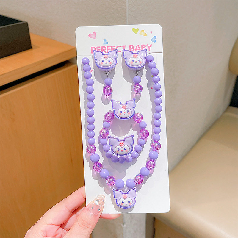 库洛米串珠项链儿童首饰