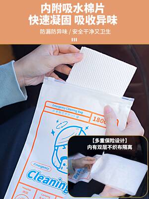 呕吐袋孕妇孕吐袋一次性呕吐物应急处置包晕车防吐汽车用呕吐袋子