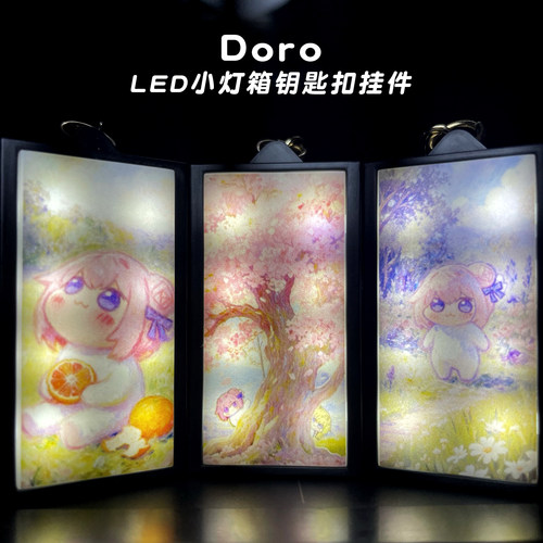 Doro灯箱钥匙扣胜利女神迷你小夜灯桃乐丝LED挂件背包可发光挂饰