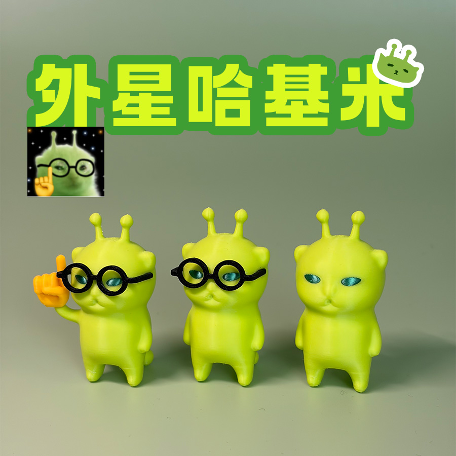 哈基米摆件外奇小猫可爱公仔