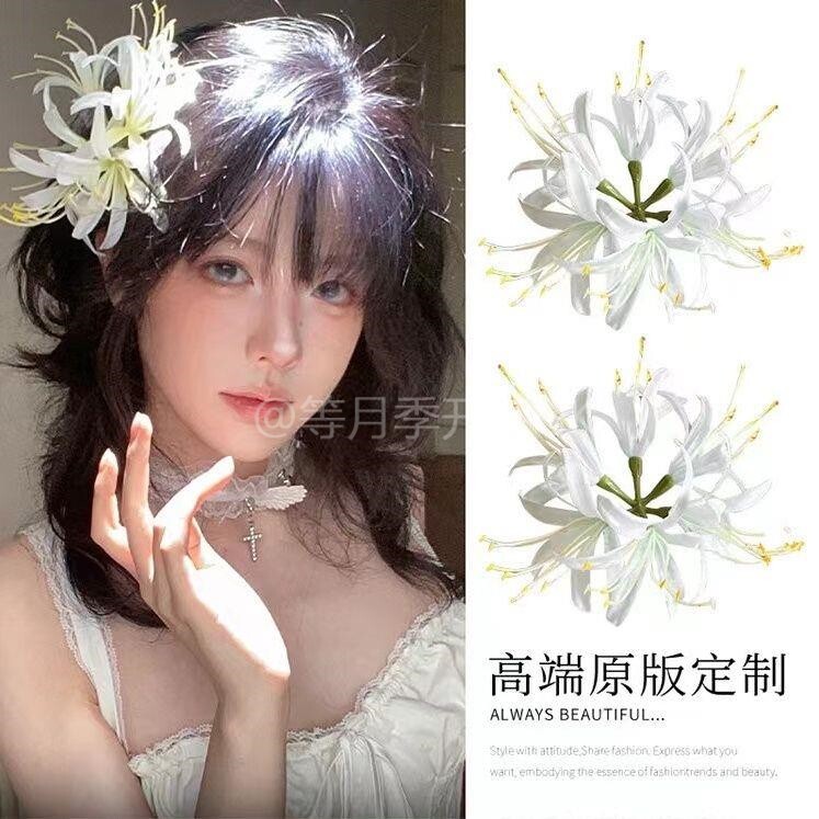 纯欲风白色仿真彼岸花发夹侧边夹