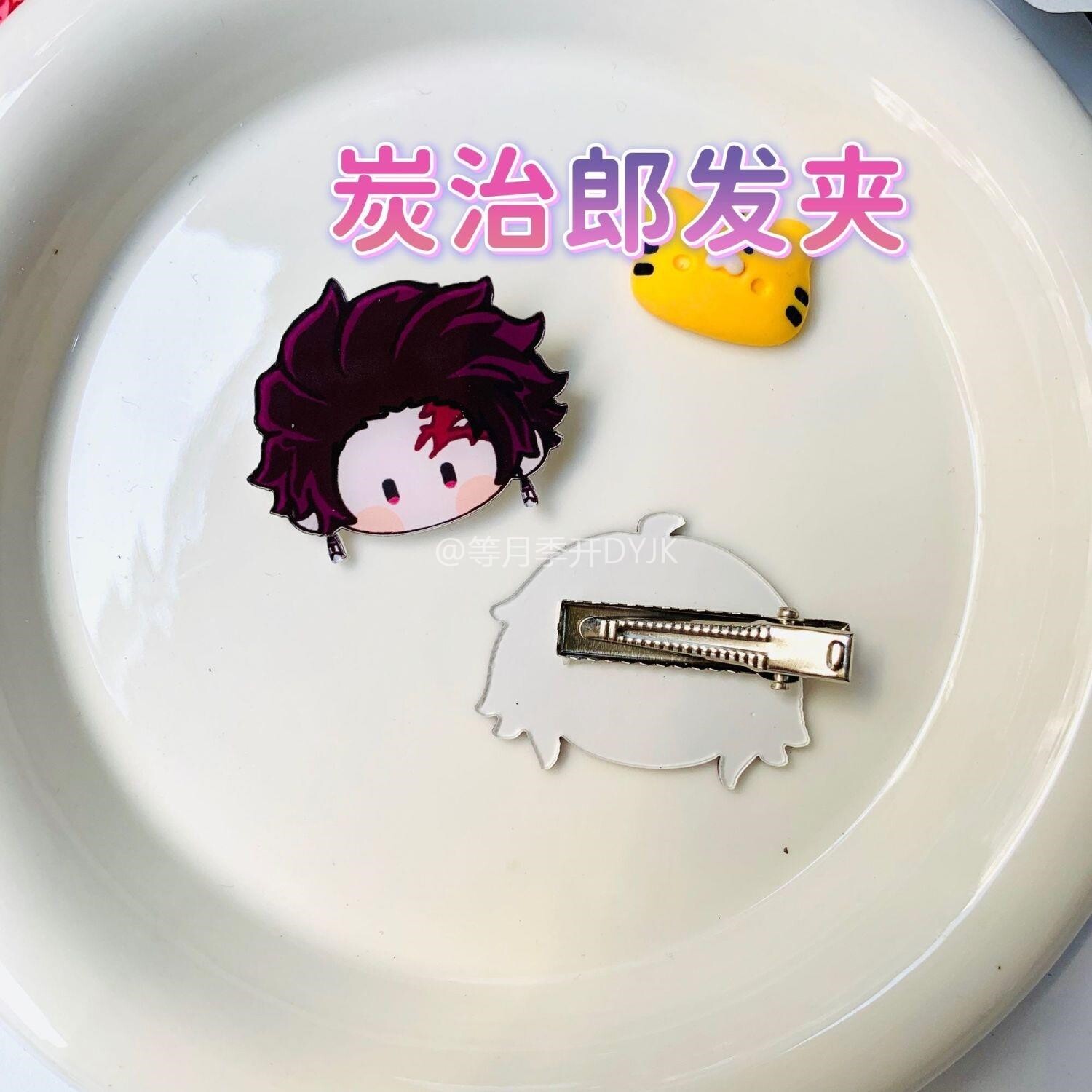 鬼灭之刃动漫周边发夹亚克力边夹