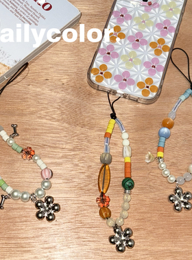 Daily Color缤果夏日手机链挂绳挂手腕原创串珠水晶挂件ins礼物
