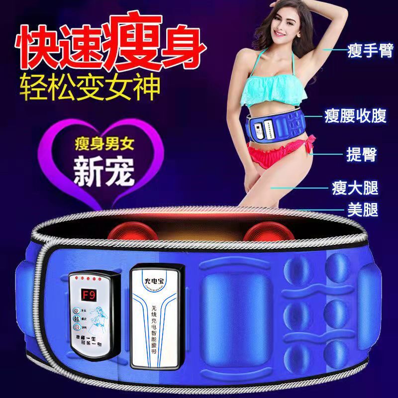 减懒人全身燃脂瘦大肚子瘦腿健身腰带甩脂机神器家用运动器材