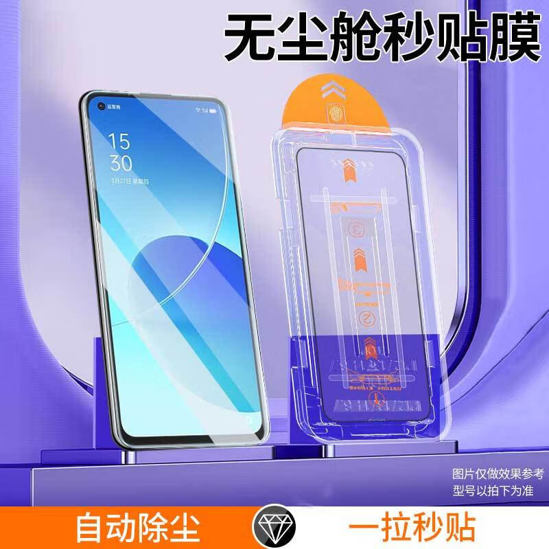 华为nova5i高清钢化膜防窥防爆