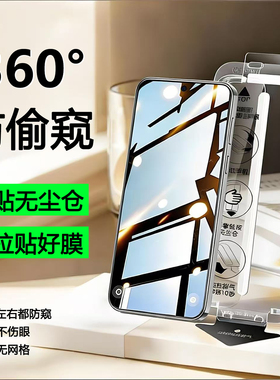 适用OPPOReno13钢化膜Reno13F防窥手机膜opporeno12FS全屏保护膜Reno11F360度防偷窥无尘仓秒贴膜舱5g刚化模