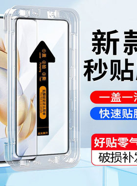 适用三星S25FE钢化膜秒贴盒5g版SM-S7310手机贴膜Samsung Galaxy S25FE全屏蓝光三星s25fe高清防摔玻璃保护膜