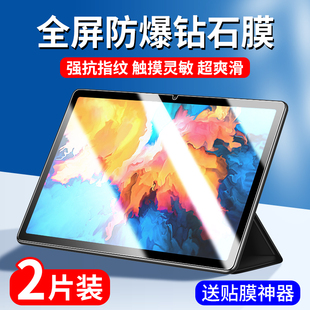 e1c0钢化膜防摔一x6e6fc玻璃模 Lenovo 适用联想启天E10C平板钢化膜TB X6E6FC保护膜10.1寸电脑屏幕贴膜联想