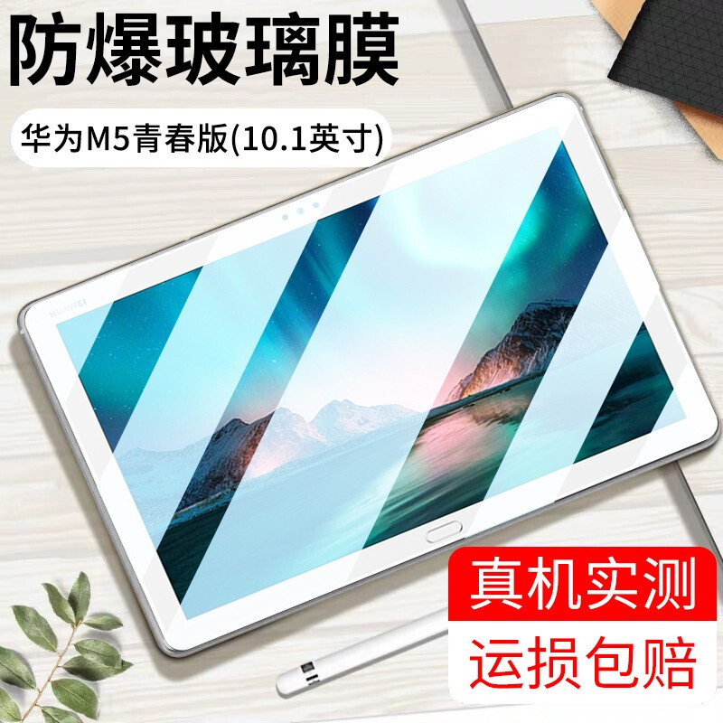 冷雕全玻璃 强抗指纹 高透清晰  原屏手感