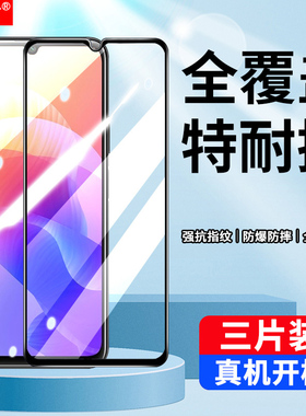 适用华为WKG一AN00钢化膜畅享20全屏-anoo手机wkgan刚化wkganoo优享畅wkgtn畅想_tnoo保护tn贴膜wkgtnoo屏保