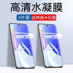 AL00水凝膜nam一al00磨砂钢化nova9手机膜namal00曲面全屏覆盖保护模nam_aloo软贴膜nowa9水泥摸 适用华为NAM