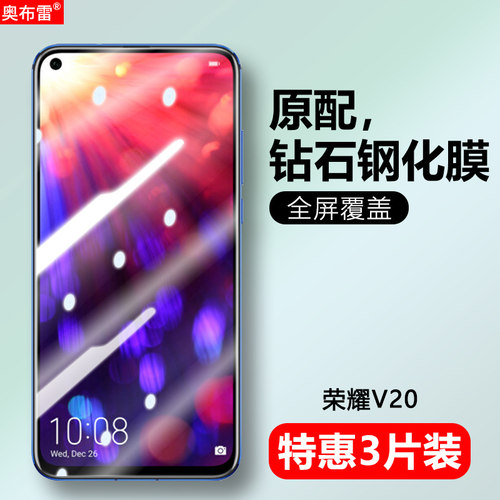 冷雕全玻璃 强抗指纹 高透清晰  原屏手感