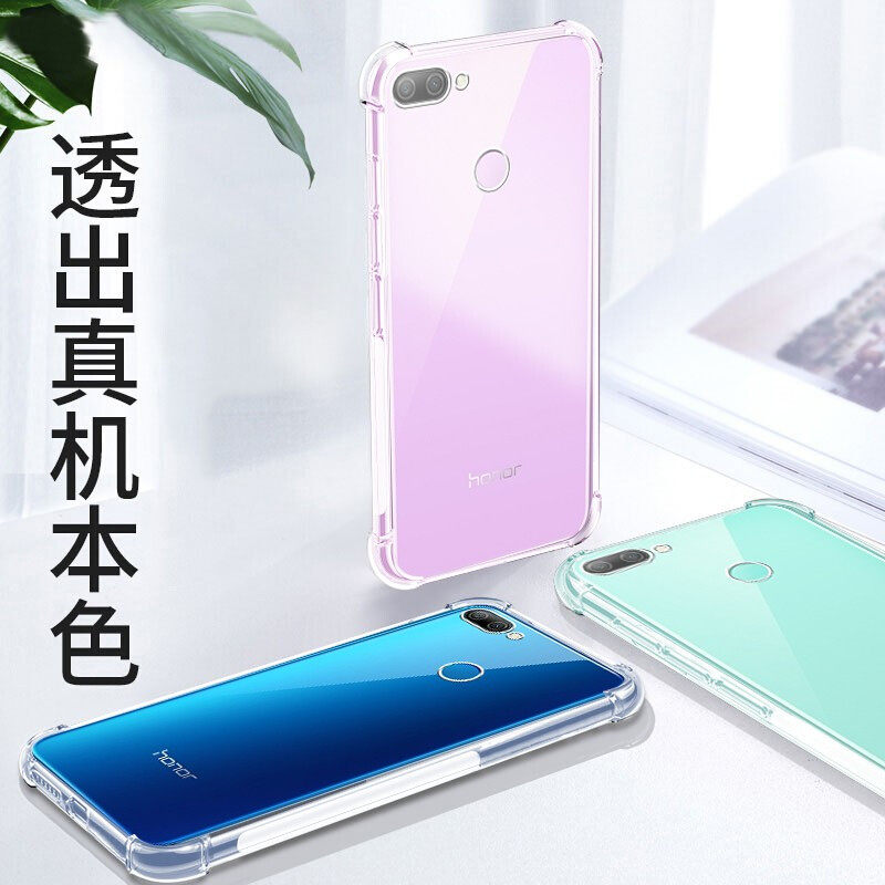适用华为lld-al20手机壳荣耀9i保护套lld-al30气囊防摔软壳lld一al20